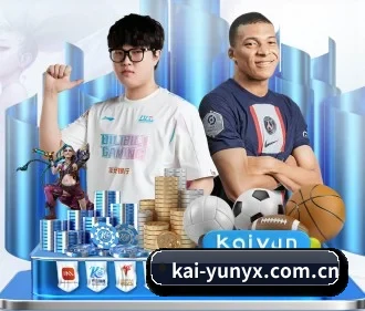开云游戏 APP